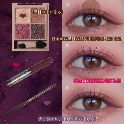 ラッシュエキスパンダー ロングロングロング/MAJOLICA MAJORCA/マスカラを使ったクチコミ(4枚目)