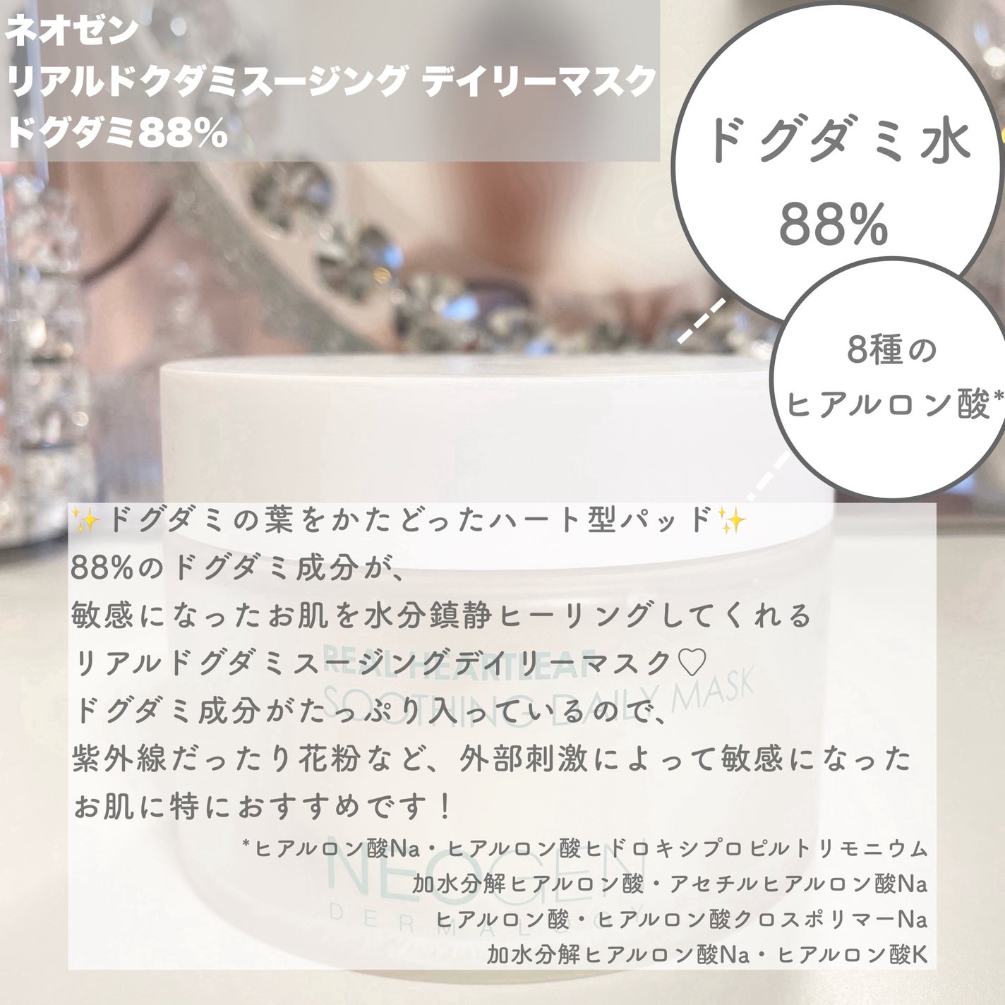 リアルナイアシンアミドグローアップデイリーマスク/NEOGEN/その他スキンケアを使ったクチコミ(4枚目)