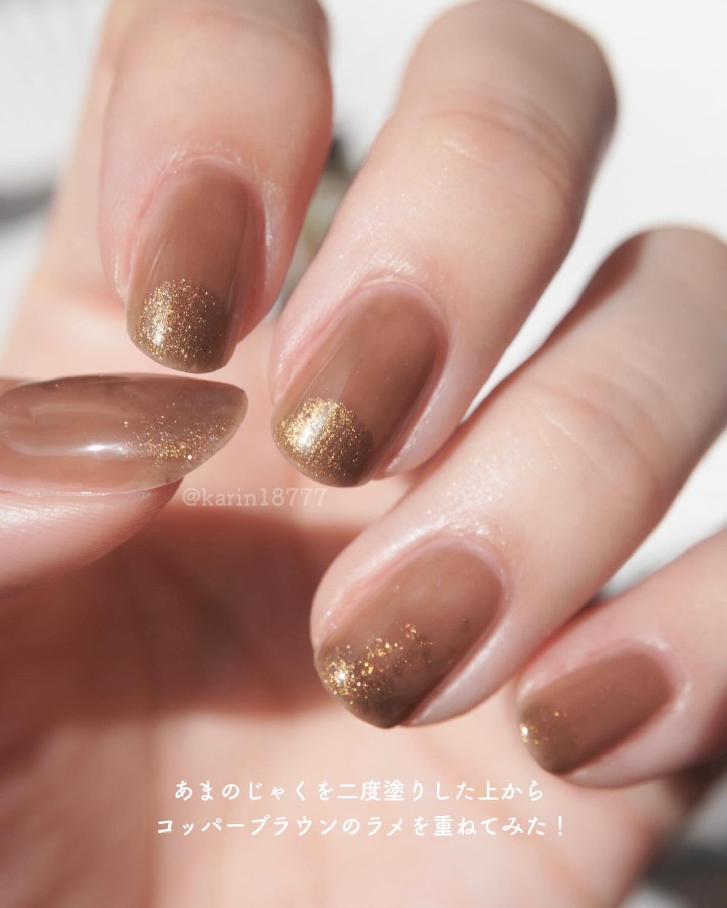 オサジ アップリフト ネイルカラー/OSAJI/マニキュアを使ったクチコミ(3枚目)