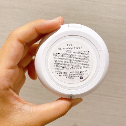 WHITE MILK CUSHION/3CE/クッションファンデーションを使ったクチコミ(5枚目)