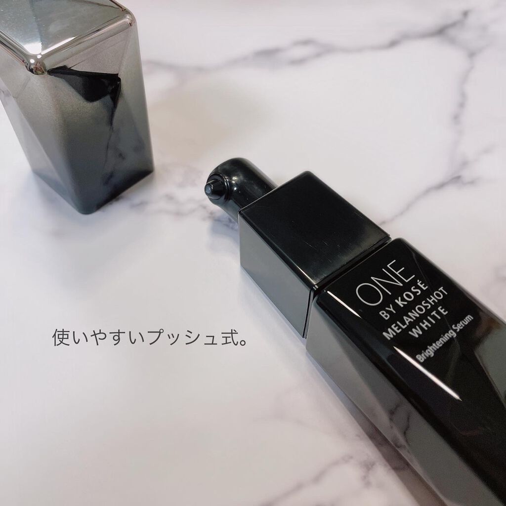 メラノショット ホワイト D/ONE BY KOSE/美容液を使ったクチコミ（3枚目）