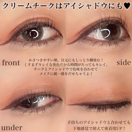 クリームハイライト/STAR OF THE COLOR/クリームハイライトを使ったクチコミ(6枚目)