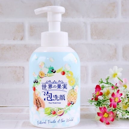 世界の果実 すっきり泡洗顔/世界の果実/泡洗顔を使ったクチコミ(1枚目)