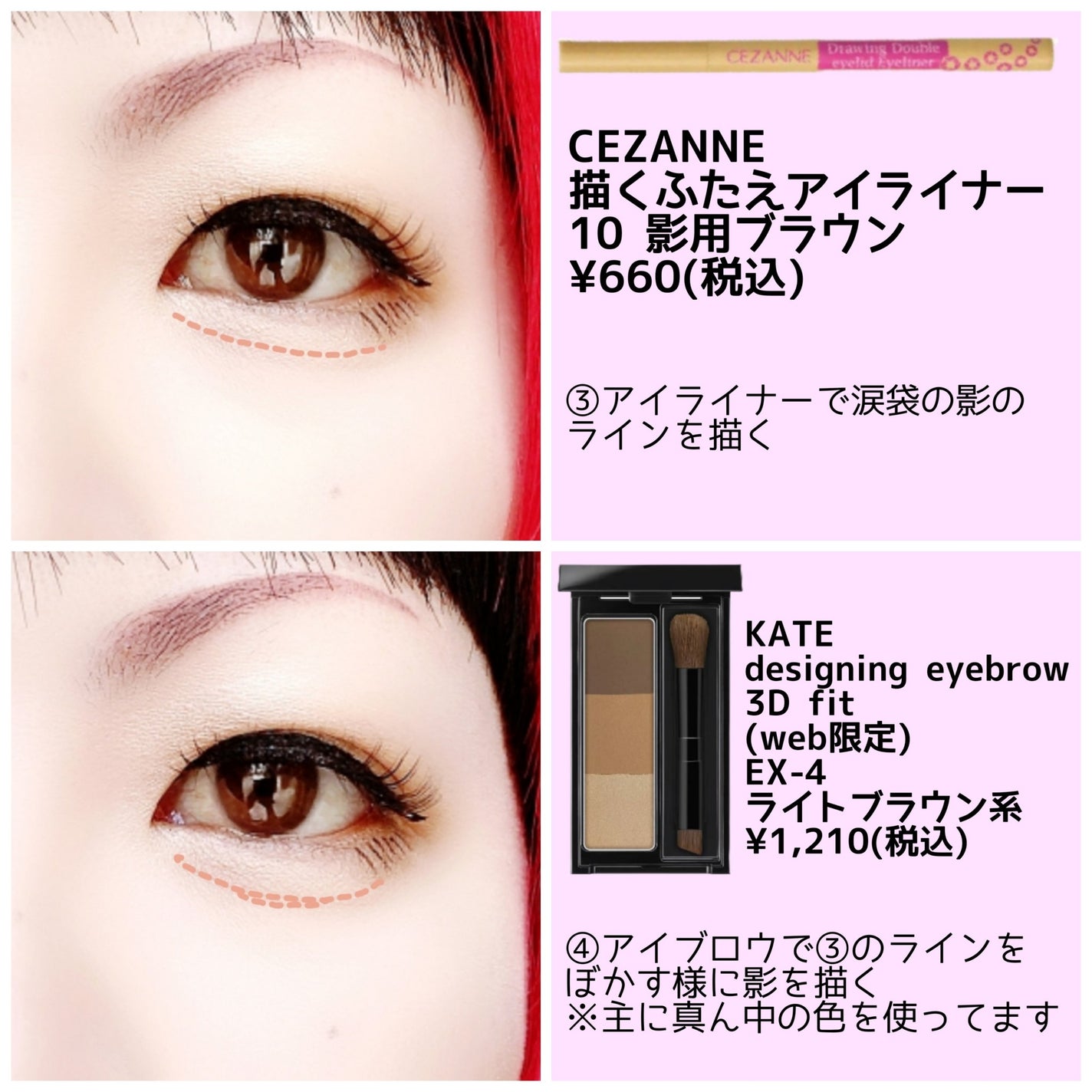 ã«ã©ãŒããã·ã³ã°ã³ã³ã·ãŒã©ãŒ/ãã£ã³ã¡ã€ã¯/ãã¬ããã³ã³ã·ãŒã©ãŒã䜿ã£ãã¯ãã³ãïŒ3æç®ïŒ