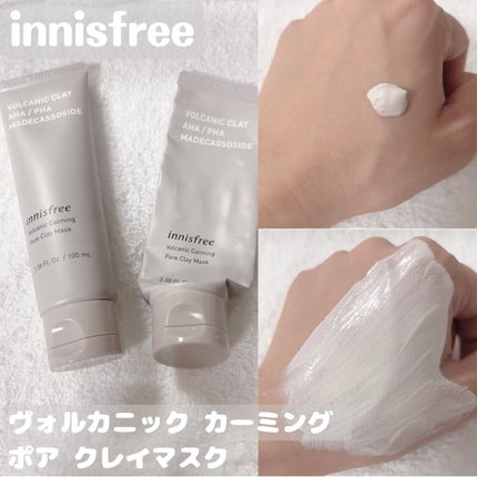 ヴォルカニック カーミング ポア クレイマスク/innisfree/洗い流すパック・マスクを使ったクチコミ(1枚目)