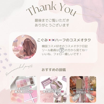 ジルスチュアート リップブロッサム バーム/JILL STUART/口紅を使ったクチコミ(5枚目)