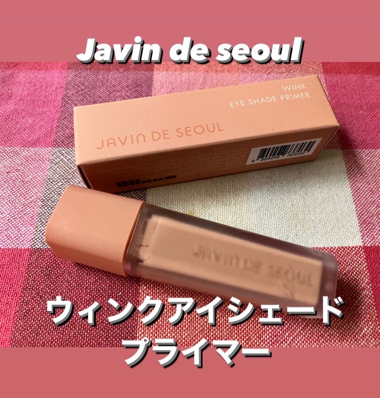 ウインク アイ シェード プライマー/Javin De Seoul/リキッドアイシャドウを使ったクチコミ(1枚目)