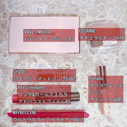 ロング&カールマスカラ アドバンストフィルム/ヒロインメイク/マスカラを使ったクチコミ(2枚目)