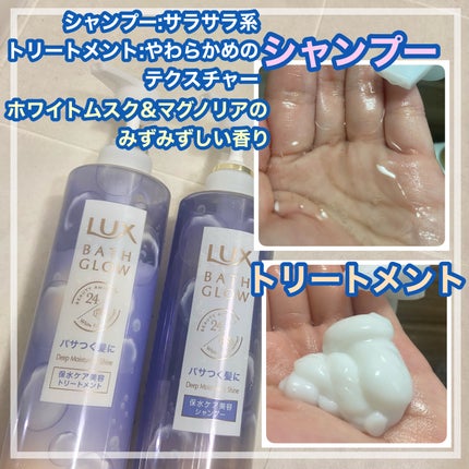 ãã¹ã°ã㊠ãã£ãŒãã¢ã€ã¹ãã£ãŒ&ã·ã£ã€ã³ ã·ã£ã³ããŒ/ããªãŒãã¡ã³ã/LUX/åžè²©ã·ã£ã³ããŒã䜿ã£ãã¯ãã³ãïŒ4æç®ïŒ