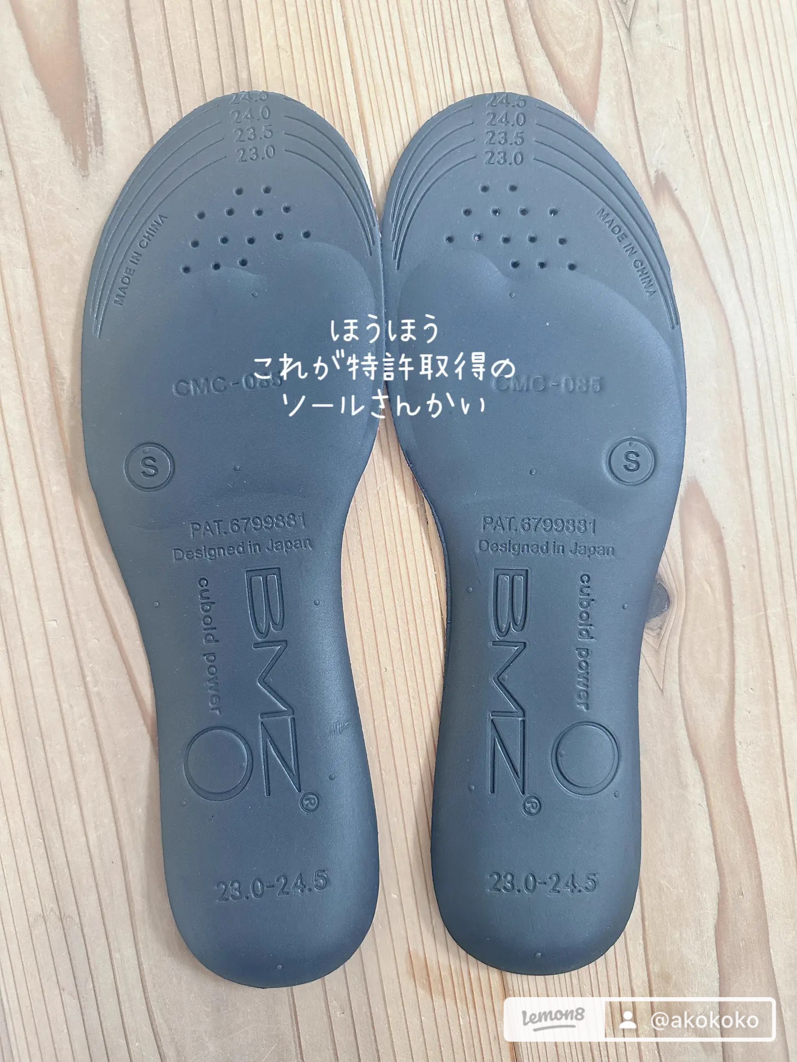 ピットソール/ピットソール/レッグ・フットケアを使ったクチコミ（2枚目）