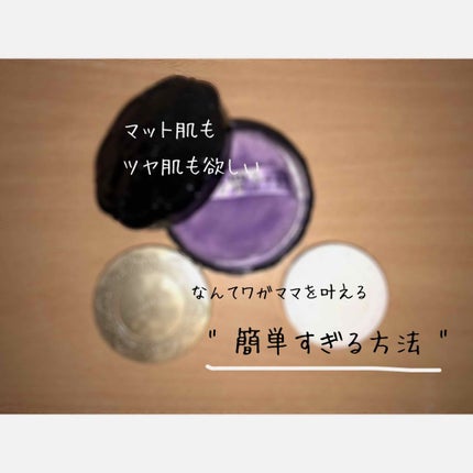 【旧品】マシュマロフィニッシュパウダー/キャンメイク/プレストパウダーを使ったクチコミ(1枚目)
