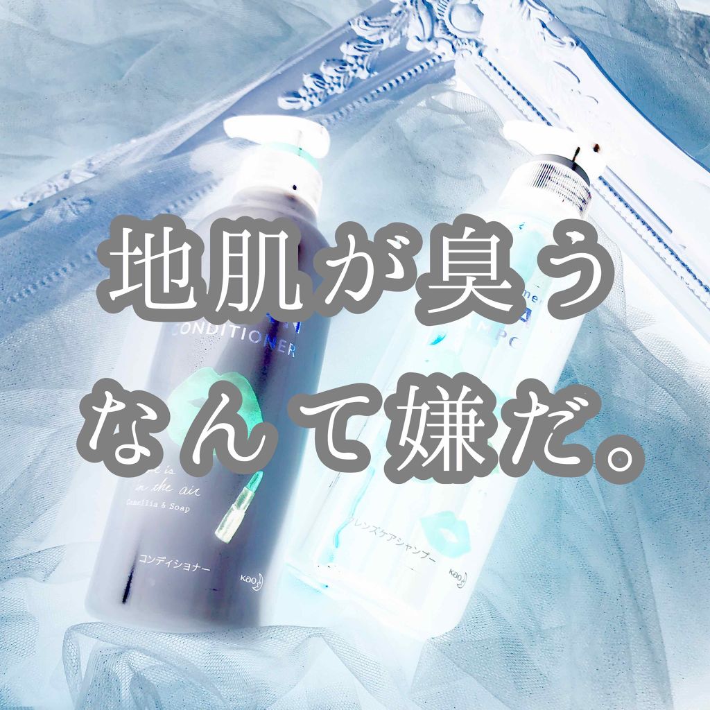 PYUAN シンプル＆リラクシング クレンズケアシャンプー／コンディショナー/ピュアン/シャンプー・コンディショナーを使ったクチコミ（1枚目）