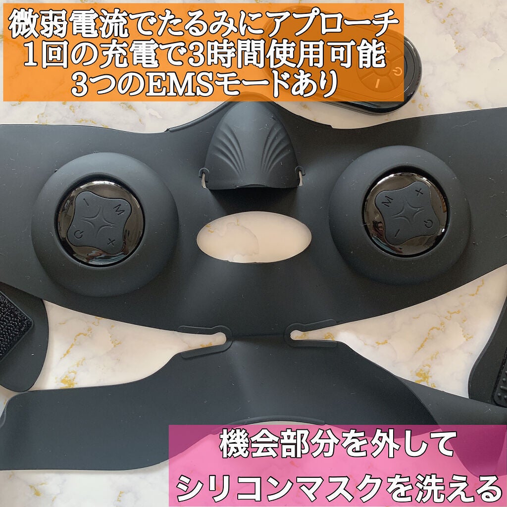 EMS小顔美顔器/NiZmir/美顔器・マッサージを使ったクチコミ(2枚目)