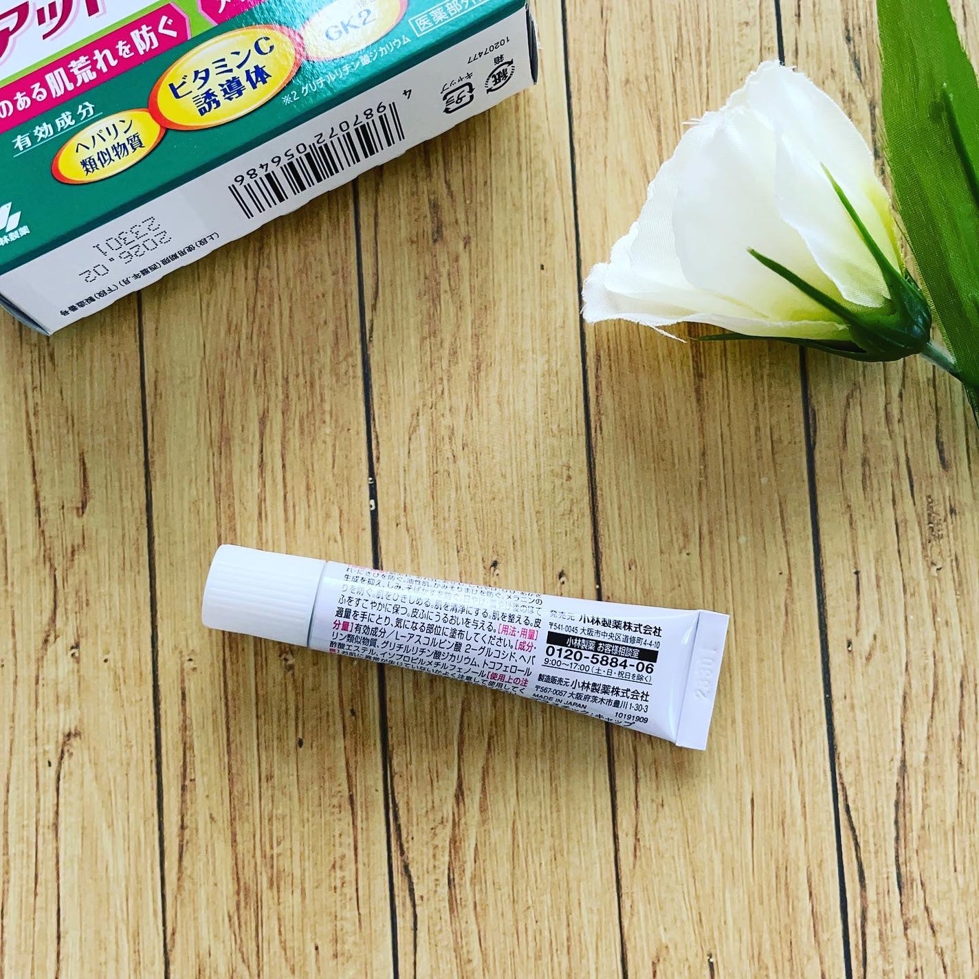 ニキビあとケアジェル/アットノン/その他スキンケアを使ったクチコミ(2枚目)