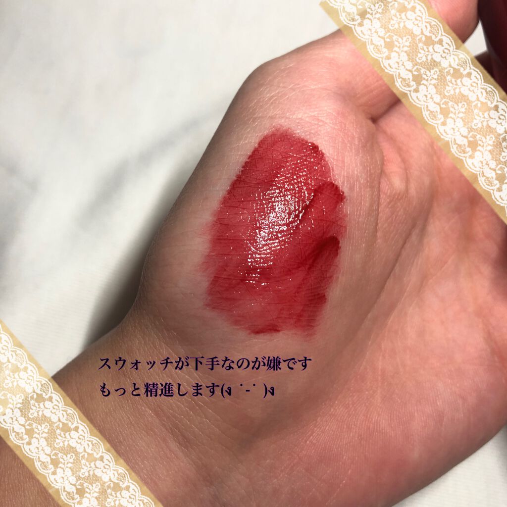 ジューシーラスティングティント/rom&nd/リップティントを使ったクチコミ(3枚目)