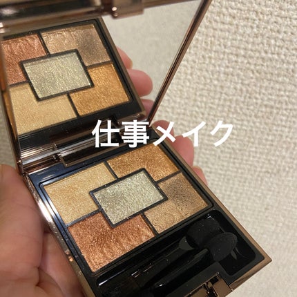 ジェミネイトアイズ N/LUNASOL/アイシャドウパレットを使ったクチコミ(1枚目)