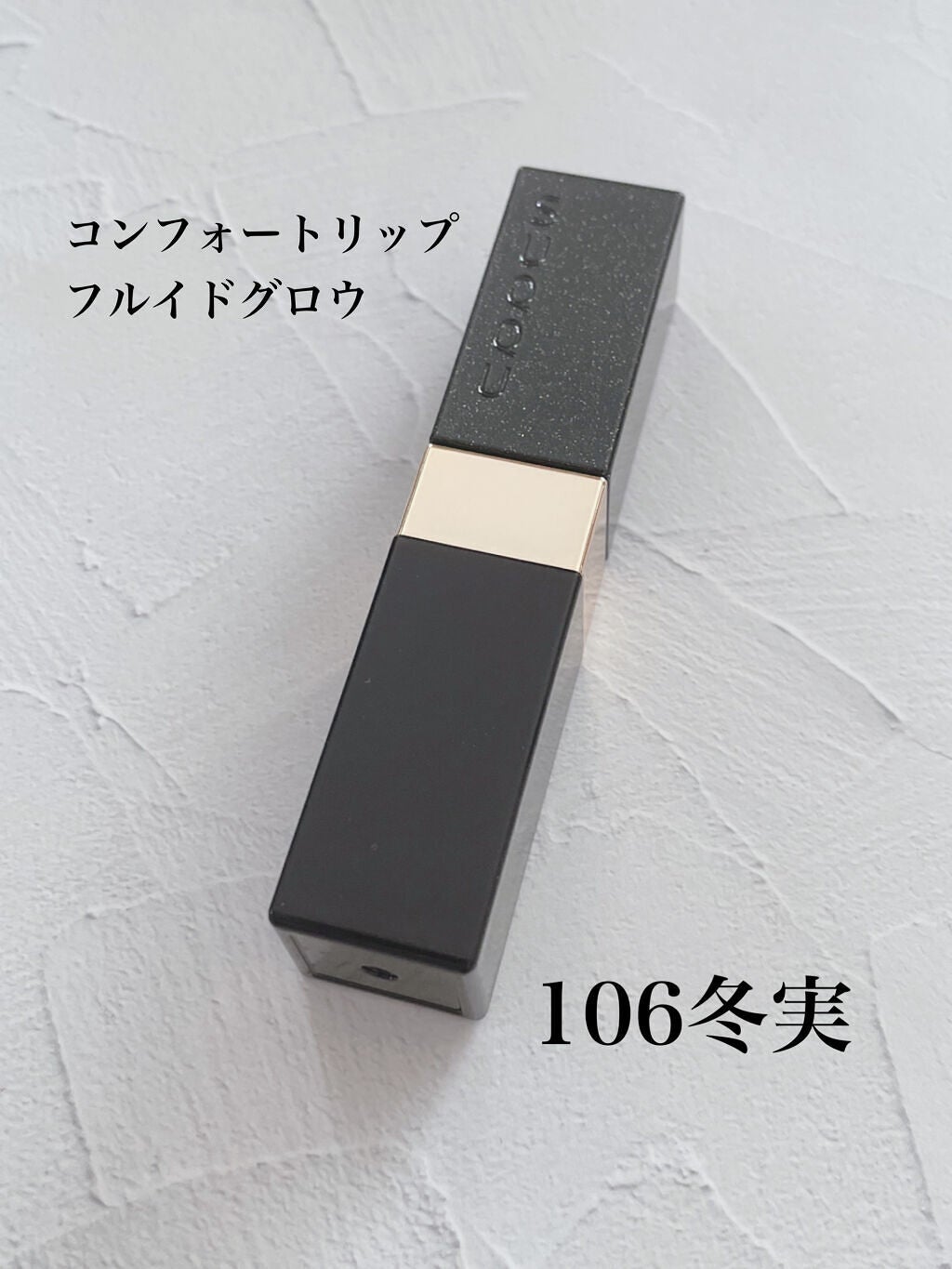 シグニチャー カラー アイズ/SUQQU/アイシャドウパレットを使ったクチコミ(4枚目)