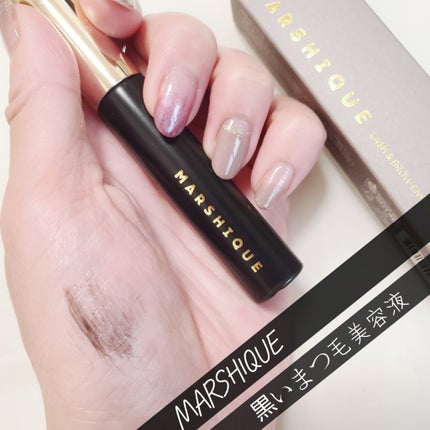 LASH & BROW ENRICHED BLACK SERUM/MARSHIQUE/まつげ美容液を使ったクチコミ(1枚目)