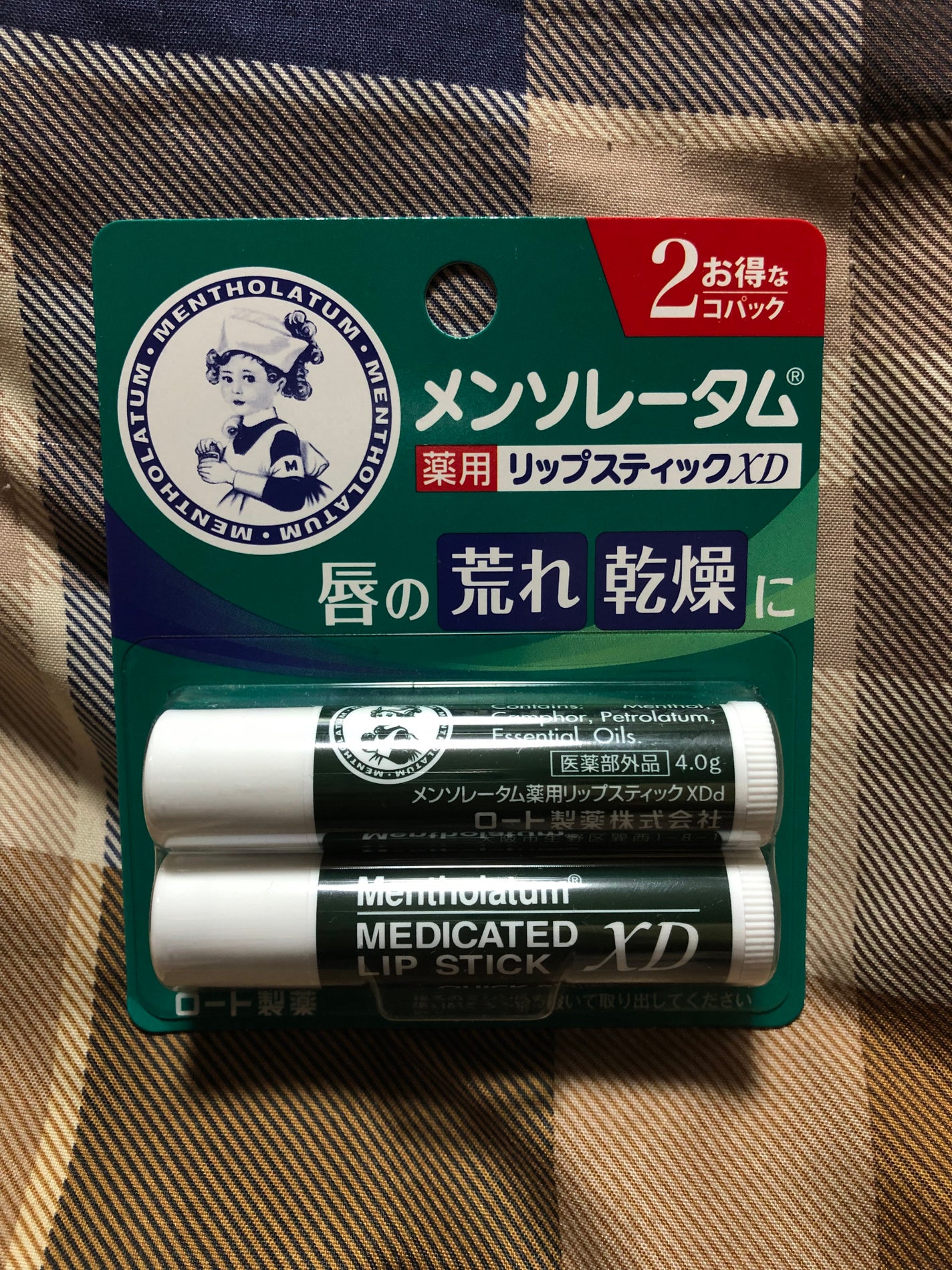 薬用リップスティックXD/メンソレータム/リップクリームを使ったクチコミ(1枚目)