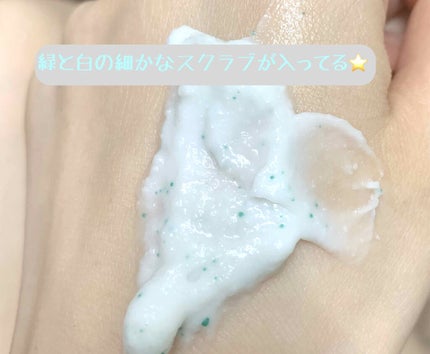 フェイスポリッシャー リフレッシング(ミント)/SABON/スクラブ・ゴマージュを使ったクチコミ(2枚目)