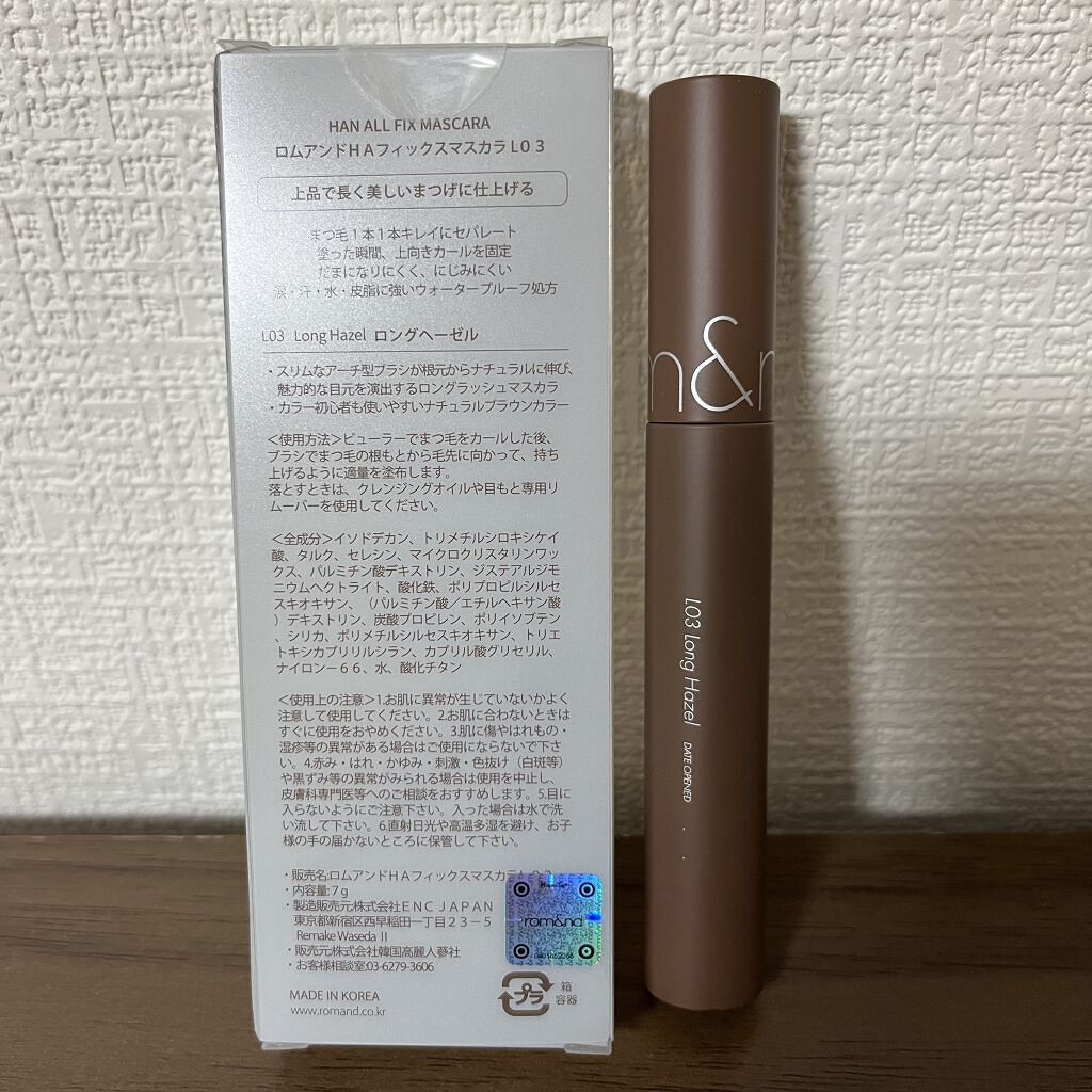 ハンオールフィックスマスカラ/rom&nd/マスカラを使ったクチコミ（2枚目）