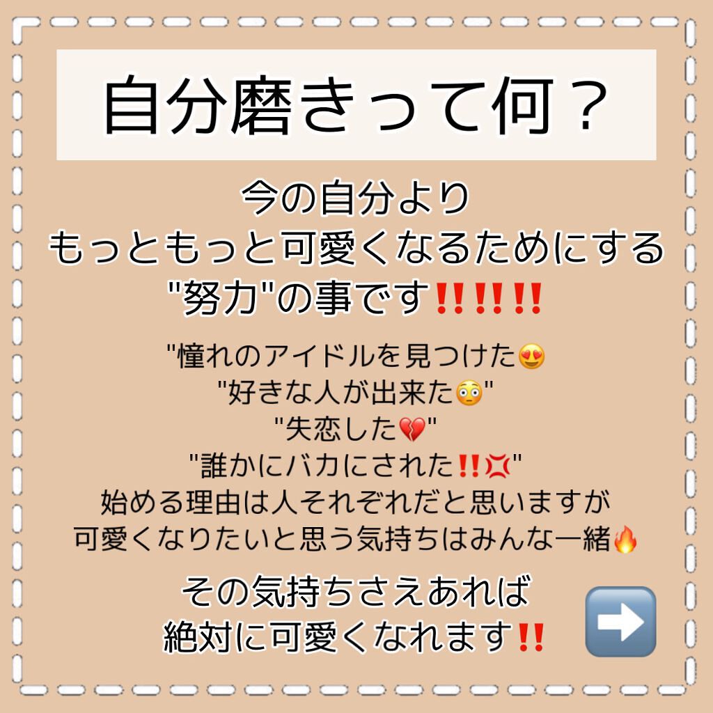 ワンダーアイリッドテープ Extra/D-UP/二重まぶた用アイテムを使ったクチコミ(3枚目)