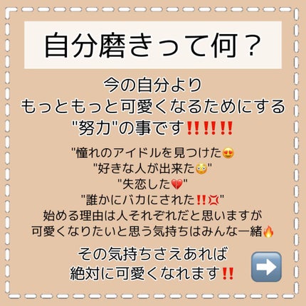 ワンダーアイリッドテープ Extra/D-UP/二重まぶた用アイテムを使ったクチコミ(3枚目)