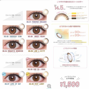 Decorative Eyes デコラティブアイズ UVモイストのクチコミ「わがままを叶える、きゅんと恋させる瞳。

今回お試し中の
#デコラティブアイズUVモイスト 
.....」（3枚目）