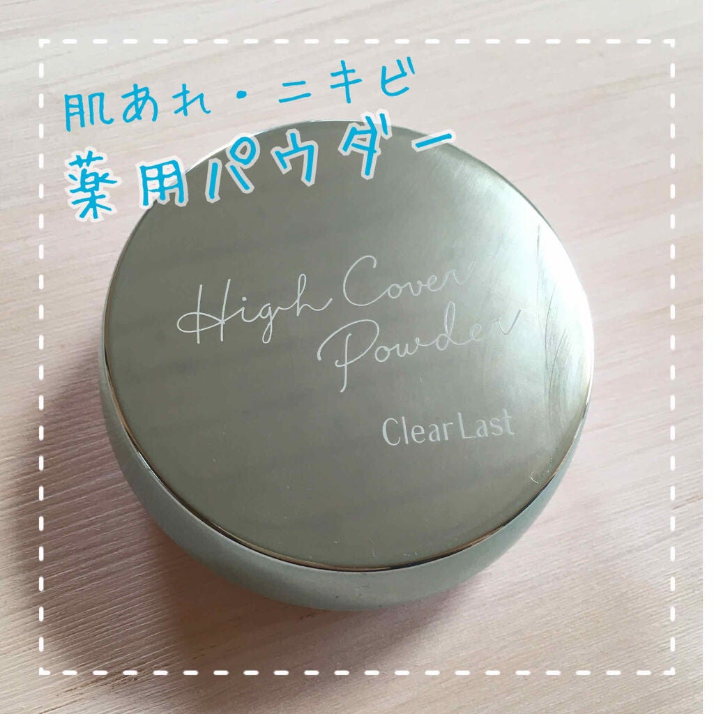 クリアラスト フェイスパウダー N 薬用オークル/クリアラスト/プレストパウダーを使ったクチコミ(1枚目)