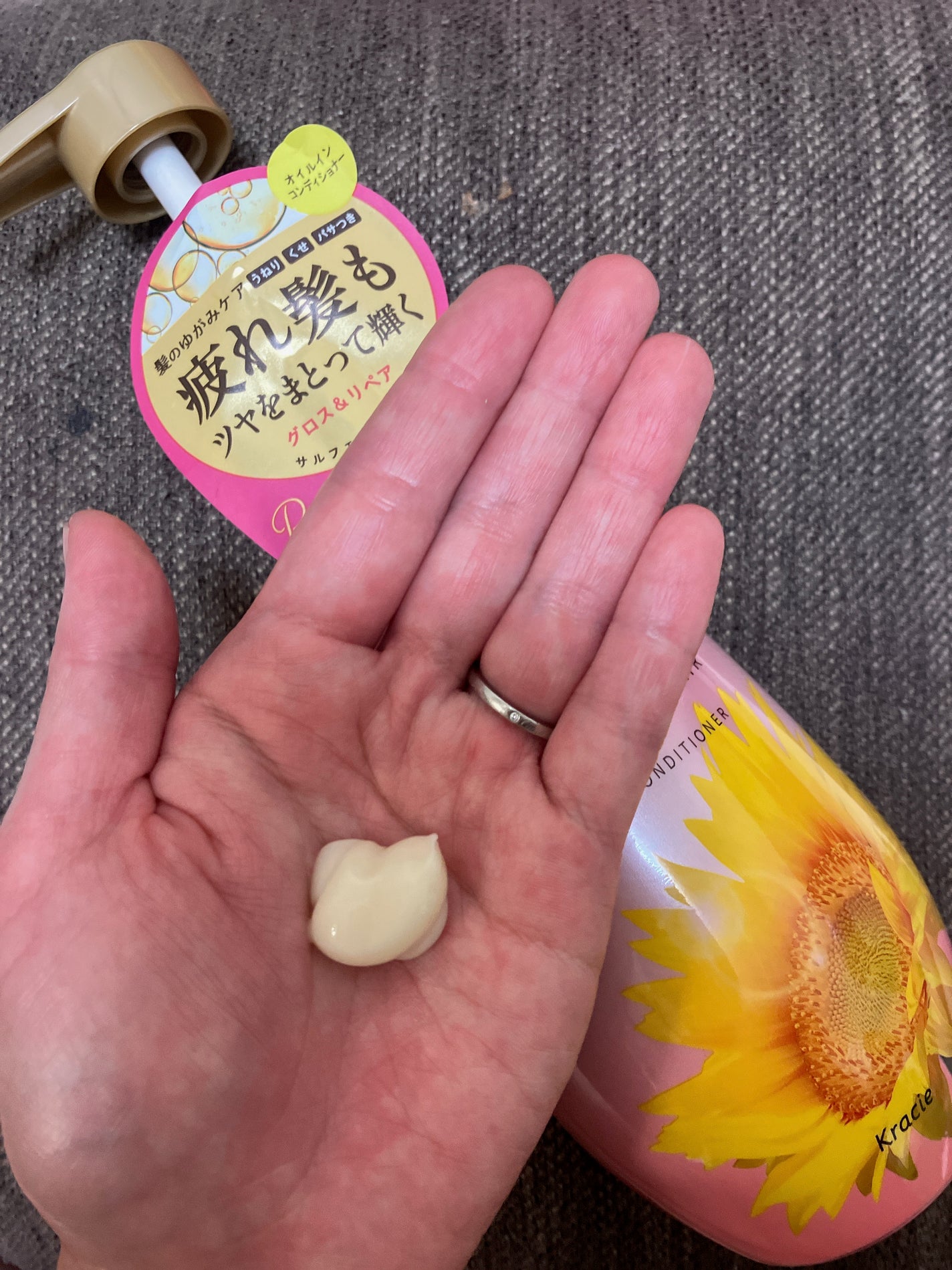 オイルインシャンプー/オイルインコンディショナー (グロス&リペア)/ディアボーテ/市販シャンプーを使ったクチコミ(4枚目)