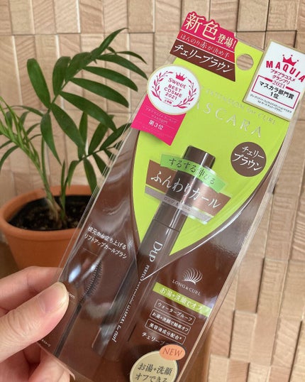 パーフェクトエクステンション マスカラ for カール/D-UP/マスカラを使ったクチコミ(1枚目)