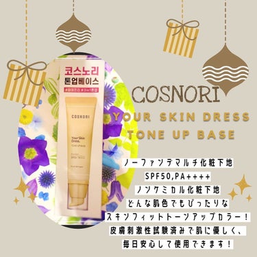 まかろに@フォロバ100%🌸 on LIPS 「stylekorean　スタコリ購入品こんなに買って6500円..」（2枚目）