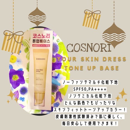 まかろに@フォロバ100%🌸 on LIPS 「stylekorean スタコリ購入品こんなに買って6500円..」(2枚目)