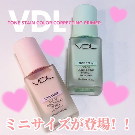 トーンステインカラーコレクティングプライマー/VDL/化粧下地を使ったクチコミ(1枚目)