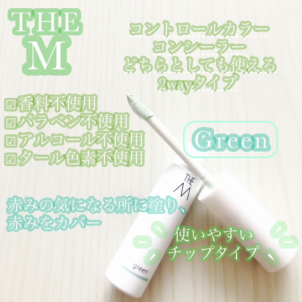 マスターカバーコンシーラー/THE M/リキッドコンシーラーを使ったクチコミ（1枚目）