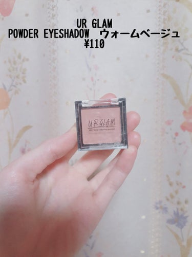 UR GLAM　POWDER EYESHADOW/U R GLAM/単色アイシャドウを使ったクチコミ（5枚目）