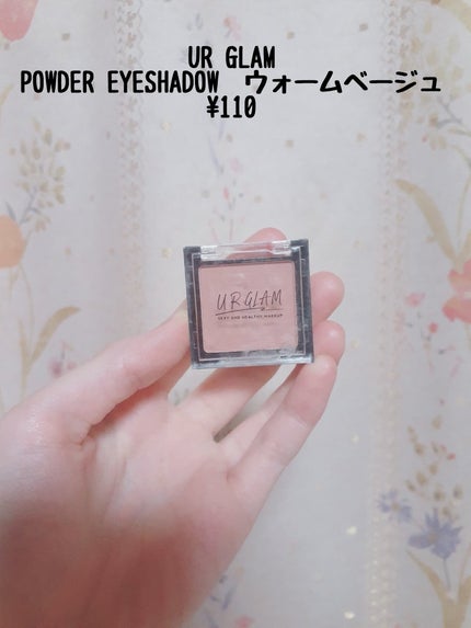 UR GLAM POWDER EYESHADOW/U R GLAM/単色アイシャドウを使ったクチコミ(5枚目)