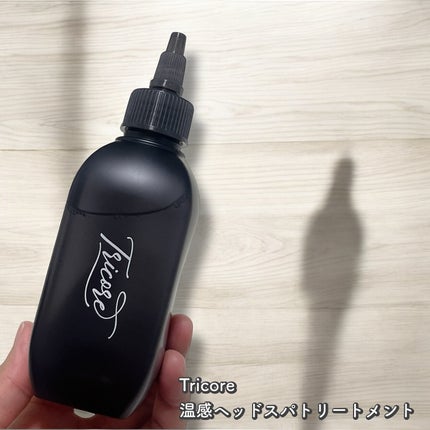 温感ヘッドスパトリートメント/TRICORE/頭皮トリートメントを使ったクチコミ(1枚目)
