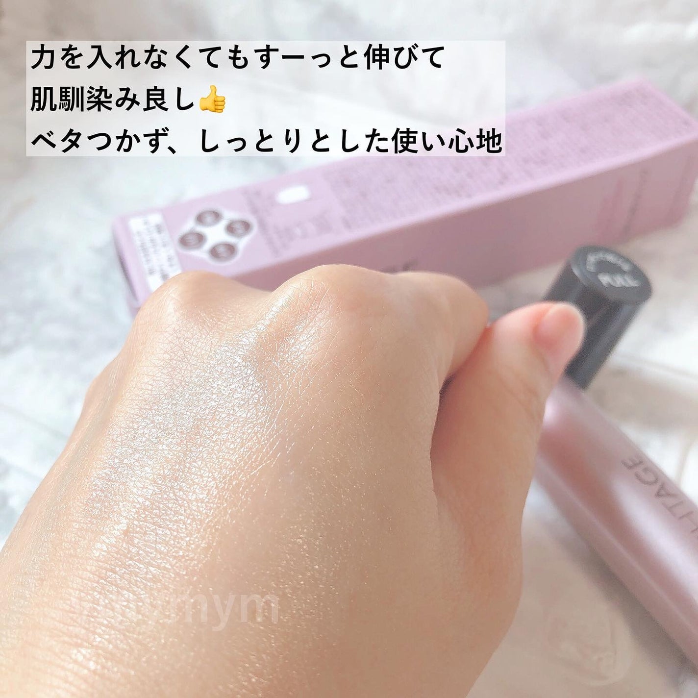 アイゾーン ダブルリバイタライザー/BRIGHTAGE/アイケア・アイクリームを使ったクチコミ(6枚目)