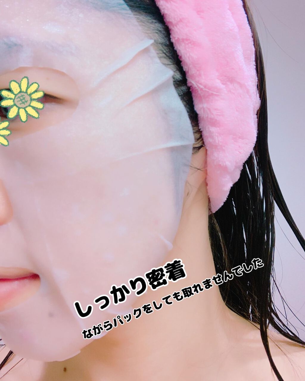 カーミングモイスチャートナー/扁康率/化粧水を使ったクチコミ(6枚目)