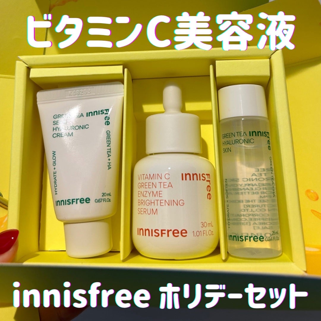 ビタC グリーンティーエンザイム ブライト セラム/innisfree/美容液を使ったクチコミ(1枚目)