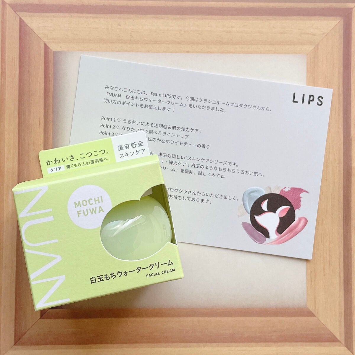 çœçãã¡ãŠã©ãŒã¿ãŒã¯ãªãŒã /NUAN/ãã§ã€ã¹ã¯ãªãŒã ã䜿ã£ãã¯ãã³ãïŒ2æç®ïŒ