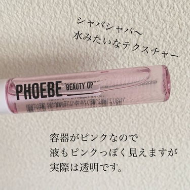 アイラッシュセラム/PHOEBE BEAUTY UP/まつげ美容液を使ったクチコミ（2枚目）