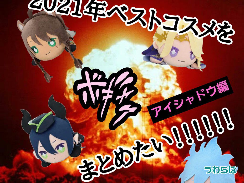 グリッタープリズム シャドウ/MISSHA/グリッターを使ったクチコミ（1枚目）