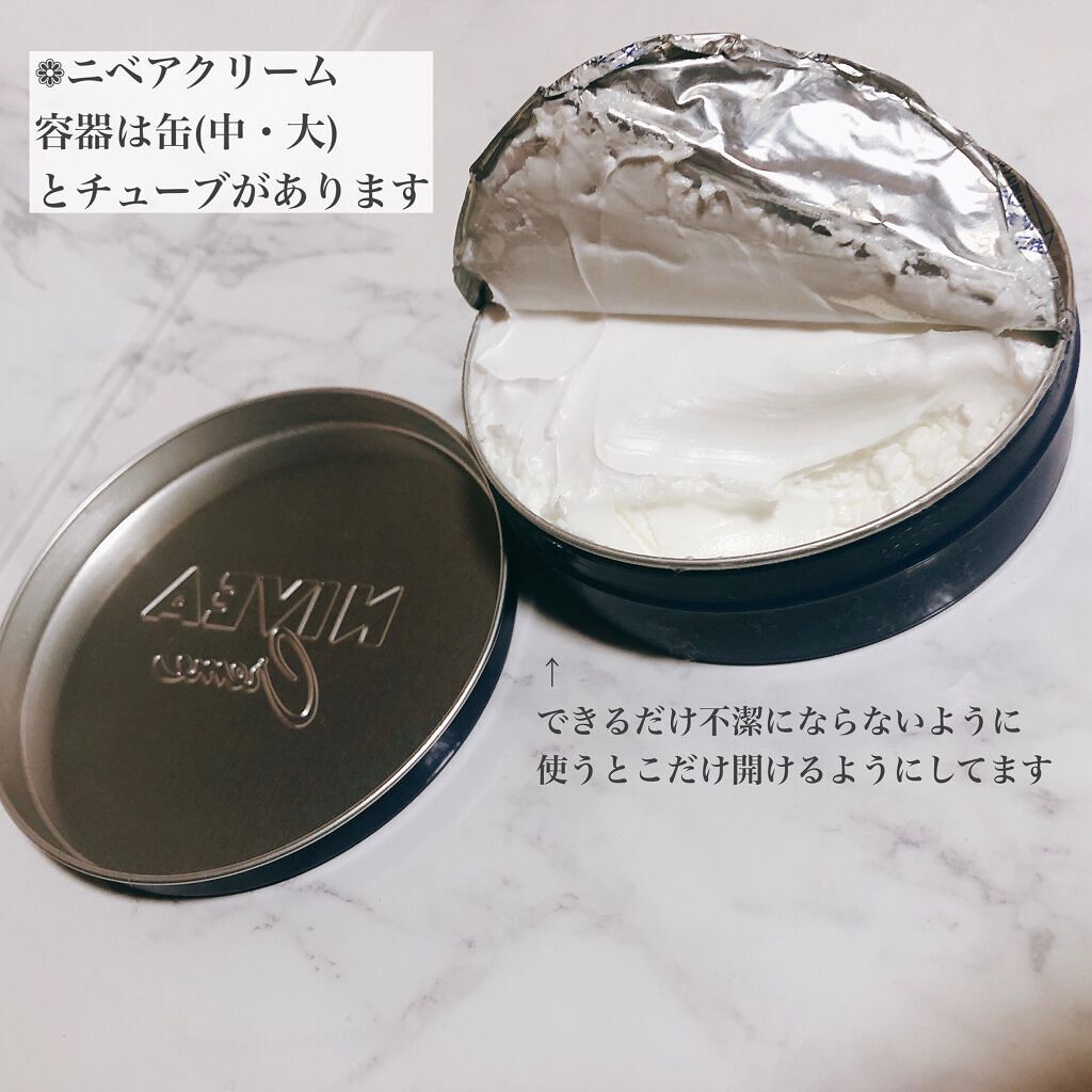 ニベアクリーム/ニベア/ボディクリームを使ったクチコミ（2枚目）
