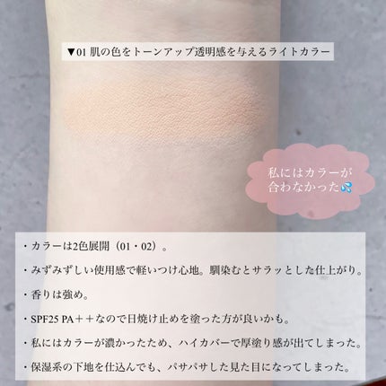 シースルー ヴェール コンパクト/PAUL & JOE BEAUTE/ファンデーションを使ったクチコミ(4枚目)