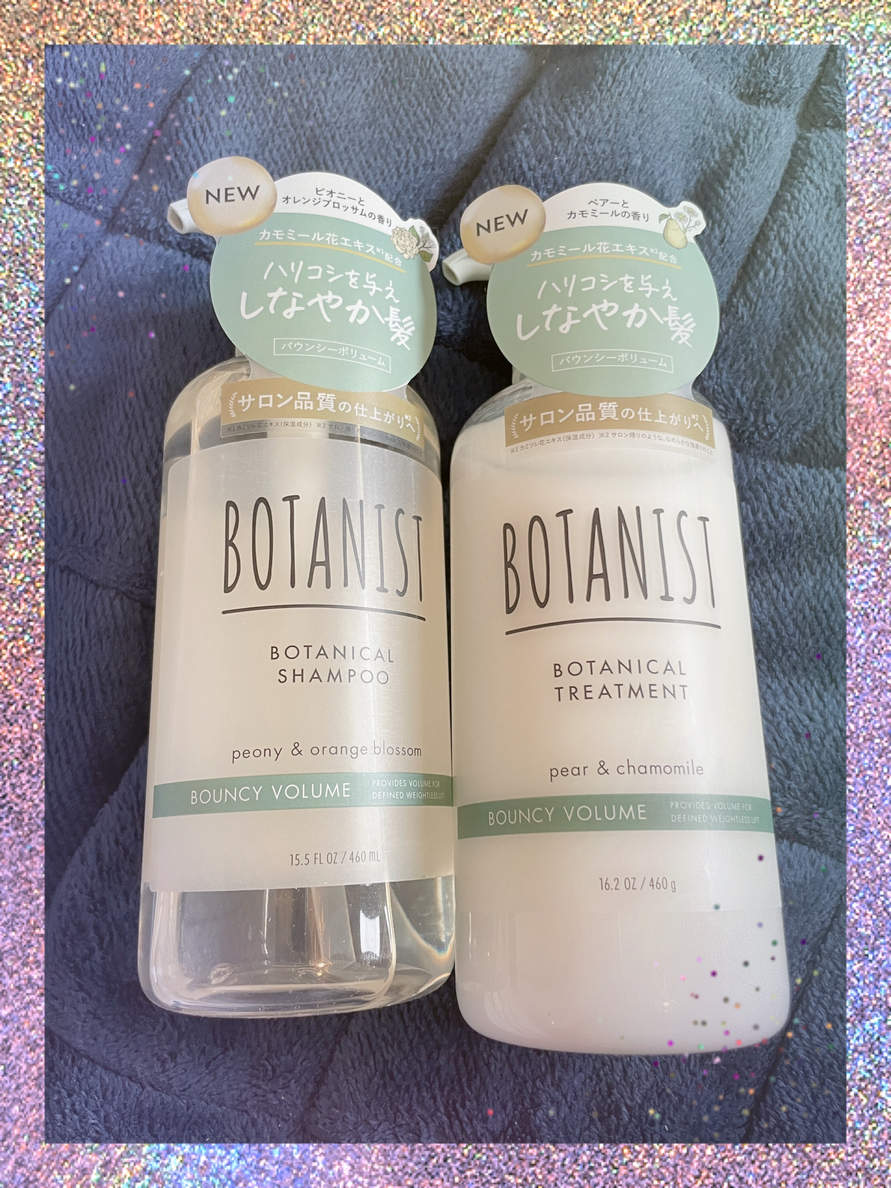 ボタニカルシャンプー／トリートメント(バウンシーボリューム) /BOTANIST/市販シャンプーを使ったクチコミ（1枚目）