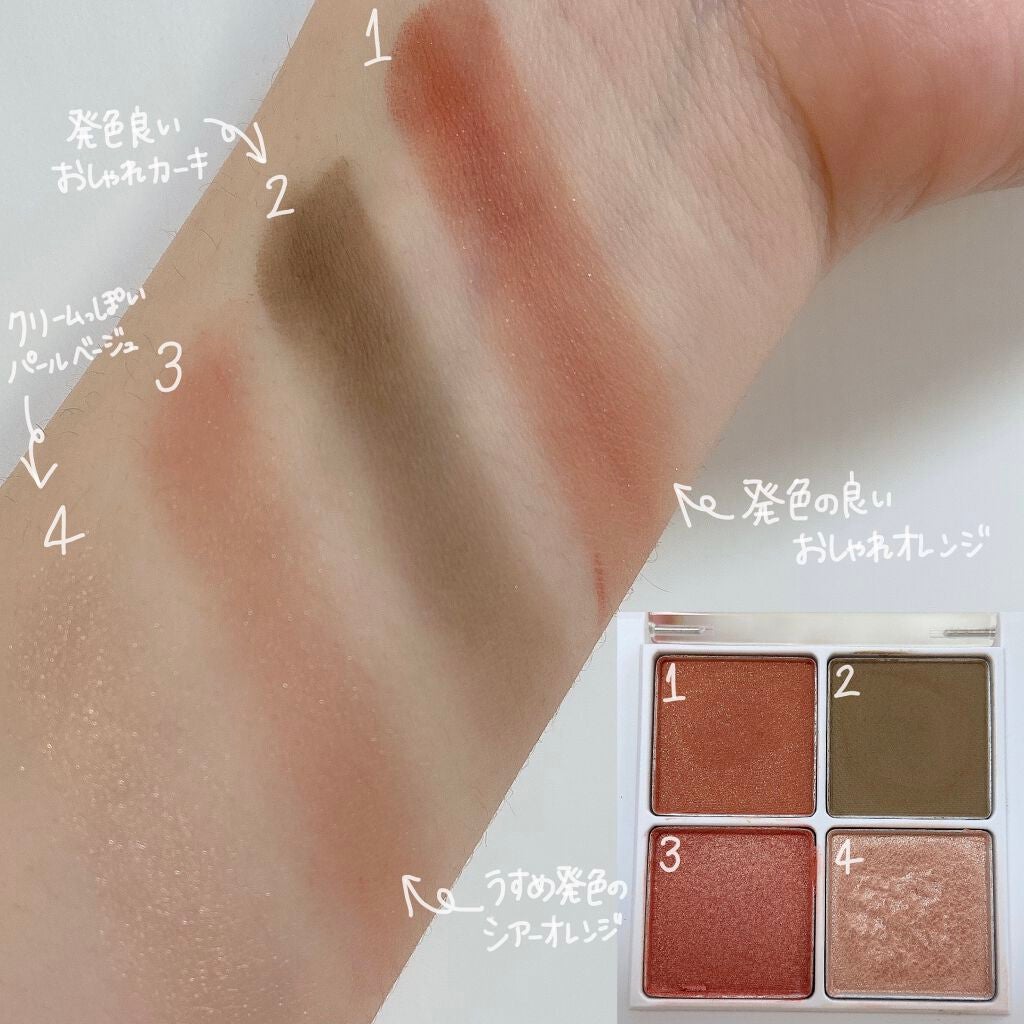 つやぷるリップR/b idol/口紅を使ったクチコミ(3枚目)