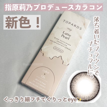 TOPARDS 1day/TOPARDS/ワンデー(1DAY)カラコンを使ったクチコミ(2枚目)