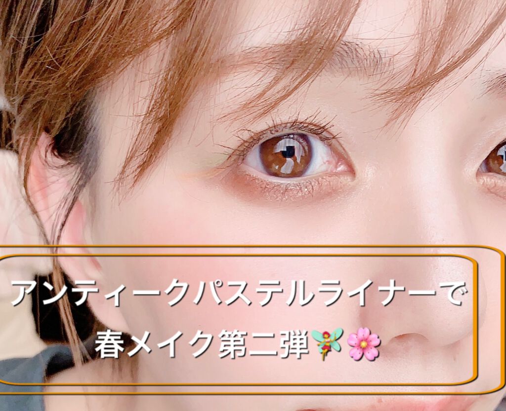 ヴィセ アヴァン シングルアイカラー/Visée/単色アイシャドウを使ったクチコミ(1枚目)